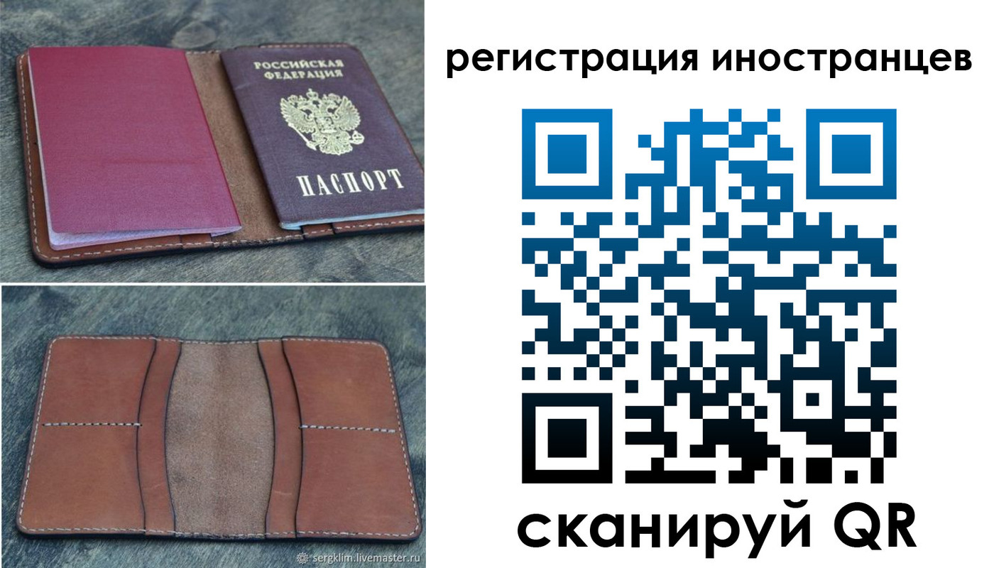 прописка для кредита в Вихоревке